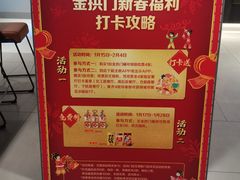 -麦当劳(南后街店)