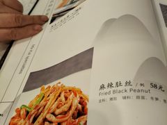 -马凯餐厅(长椿街店)