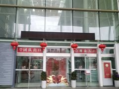 -马鞍山市博物馆