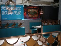 -半天妖烤鱼(方庄店)