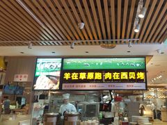 -西贝(南开大悦城店)