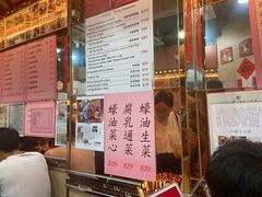 -一乐烧鹅(中环店)