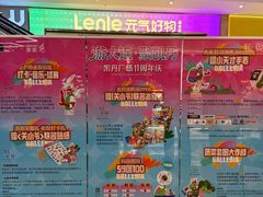 -大连凯丹广场