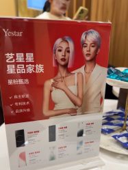 -Yestar宁波艺星整形医院