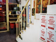 -三镇卤货二公司(汉街店)