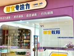 -万科城市广场(厚街店)