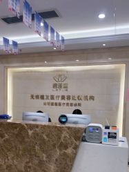 -碧莲盛·不剃发植发