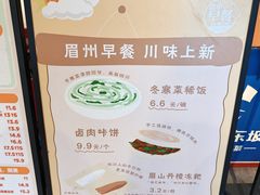 -眉州东坡(团结湖店)