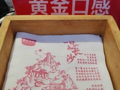 -黑色经典臭豆腐·长沙鲜食商店(坡子街店)
