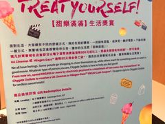 -东荟城名店仓