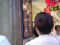 -泰康食品(南京东路店)