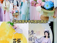 -宁波市保国寺古建筑博物馆