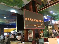-横店电影城(王府井店)