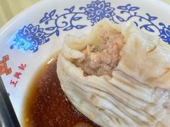 -王興記(中山路店)