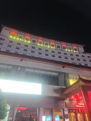 -昊天假日酒店·宴会厅