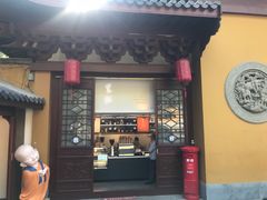 门面-韬光茶庵