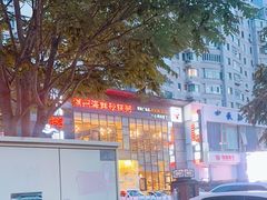 -小城粥道·海胆鲜虾粥(解放广场店)
