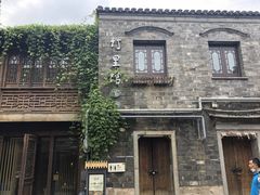 -竹里馆·淮扬菜·功夫茶(老门东店)