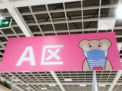 -宜家·瑞典风味餐厅(天津东丽商场店)