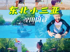 -盘锦红海温泉乐园