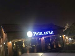 -宝莱纳餐厅(滨江店)