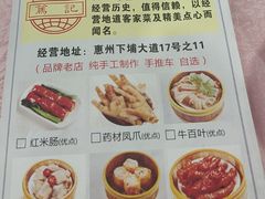 -笃记大酒楼(新银小区店)