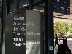 -丽江三义国际机场