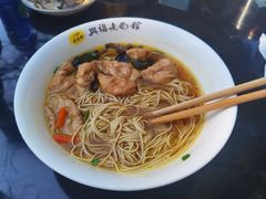 -兴福老面馆(寺路街店)
