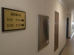 -金隅凤山酒店