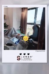 -S庆熙美学皮肤管理