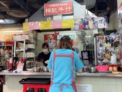 -梓记牛什(總店)