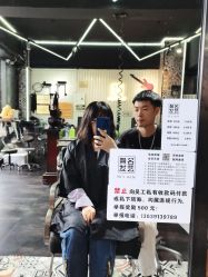-無名发艺