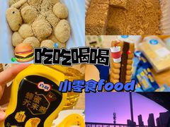 -麦德龙(郑东店)