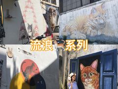 -槟城街头艺术街区