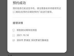 -星巴克臻选(深圳罗湖万象城店)