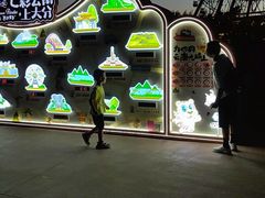 -七彩云南欢乐世界