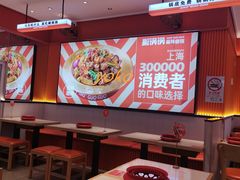 -椒锅锅·麻辣香锅(宝地广场城市集市店)