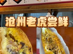 -和众大油条(维明路店)