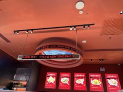 -文通冰室(东方宝泰店)