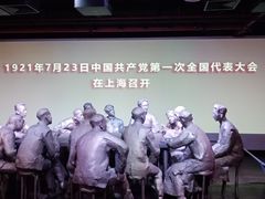 -中共一大纪念馆
