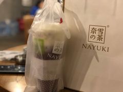 -奈雪的茶(湖滨银泰in77C区PRO店)
