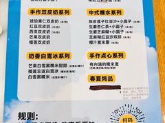 -满记甜品(湖滨店)