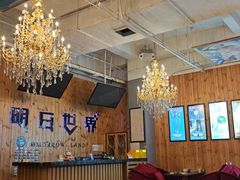 -明日世界密室轰趴·剧本桌游·箭馆团建(国贸店)