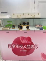 -广东韩妃整形外科医院