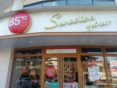 门面-85度C(生甜甜圈研究工坊·上海平凉店)