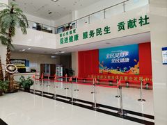-大连开发区市民健身中心