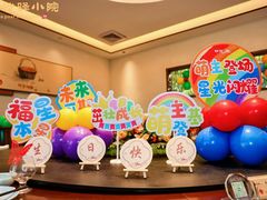 -白沙驿小院(番禺亚运城店)