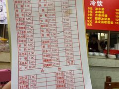 -恒兴发茶店(水巷口店)