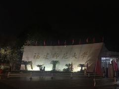 -福建师范大学(仓山校区)