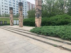 -元大都城垣遗址公园